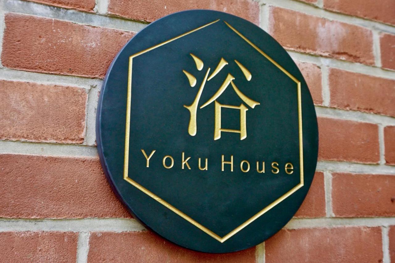 伯恩茅斯Yoku House公寓 外观 照片