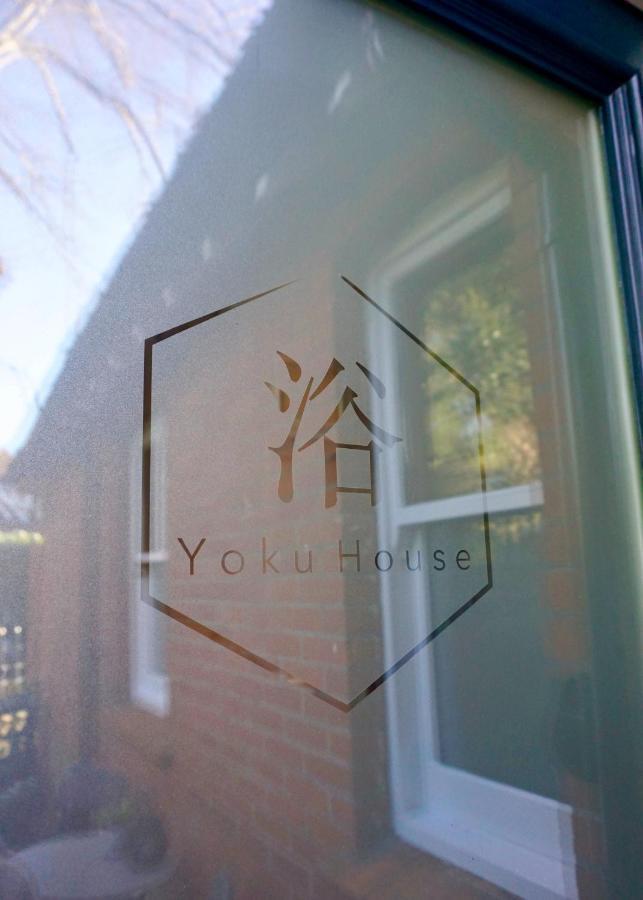 伯恩茅斯Yoku House公寓 外观 照片